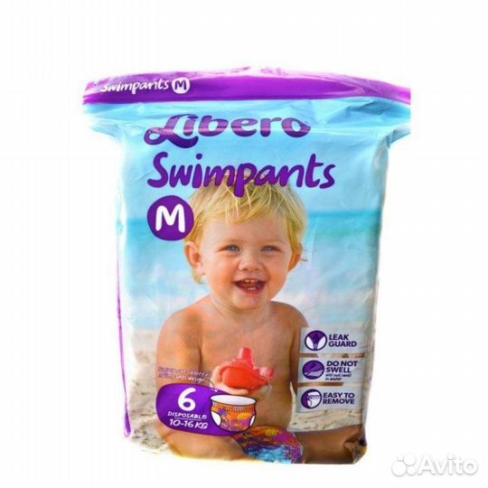 Трусики для плавания Libero Swimpants M, 10-16 кг