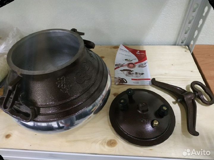 Афганский казан 10л