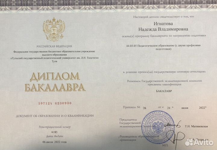 Репетитор по обществознанию и истории