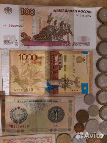 Счастливая коллекция банкнот и монет объявление продам