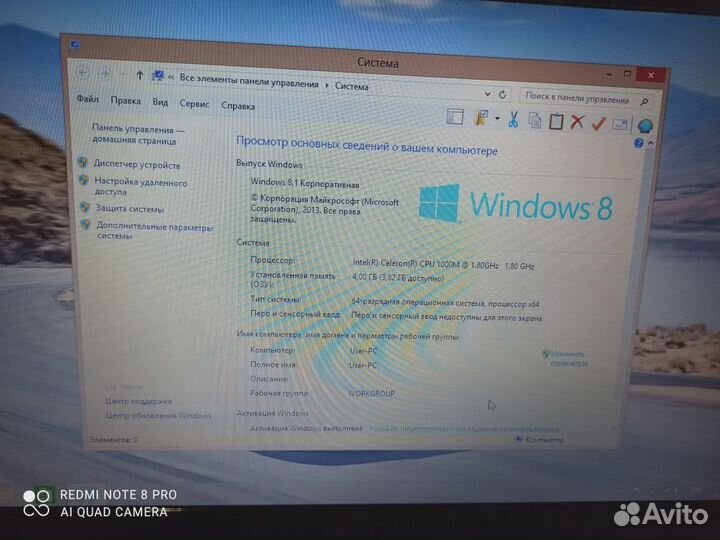 Продам ноутбук Acer E1-531