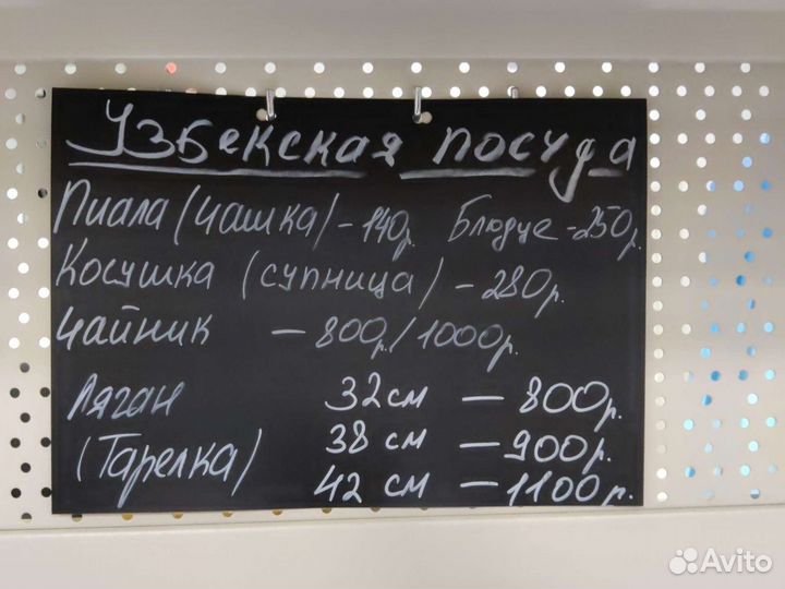 Пиала (кружка) для чая 