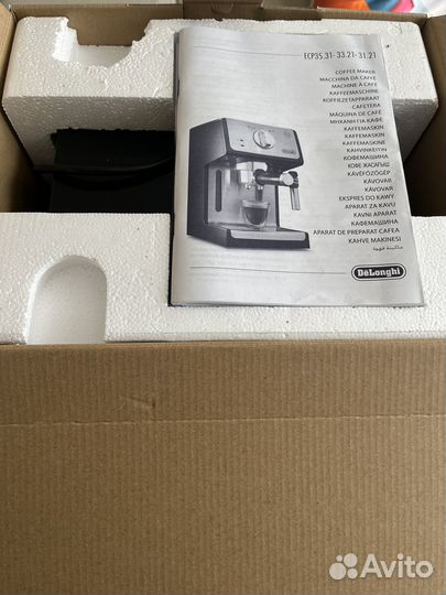 Кофеварка рожковая DeLonghi