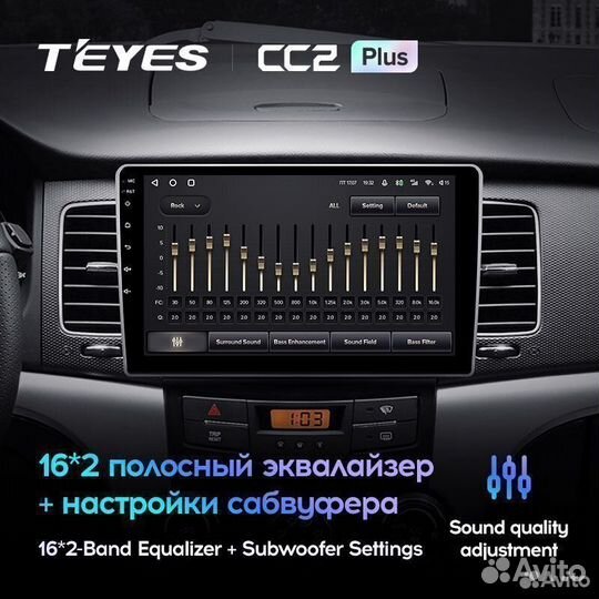 Магнитола SsangYong Korando 3 дорест CC2 Plus 4/32