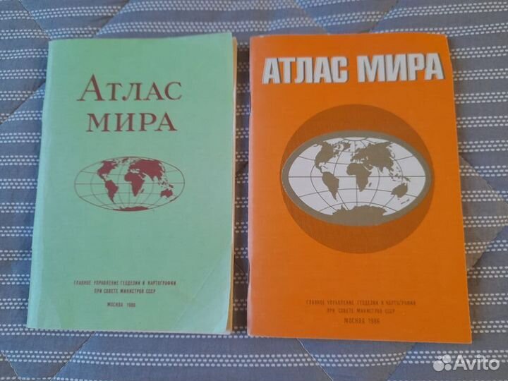 Атласы, карты, путеводители