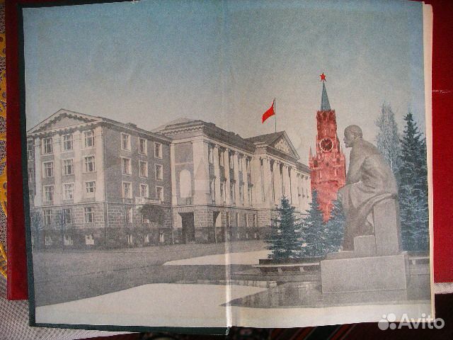 История СССР, Маркс,Энгельс,Ленин,кпсс резолюциях