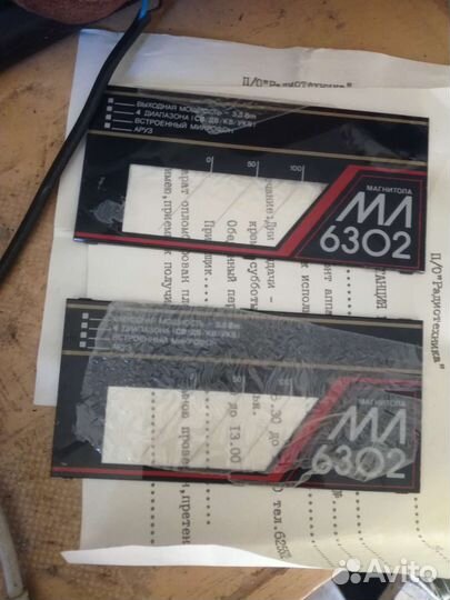 Магнитола Вега рм-251с фильтр акустический Тесла