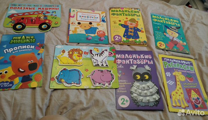 Творческие наборы для малышей