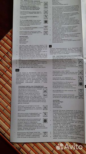 Набор посуды swiss inox kavalier 19 предметов