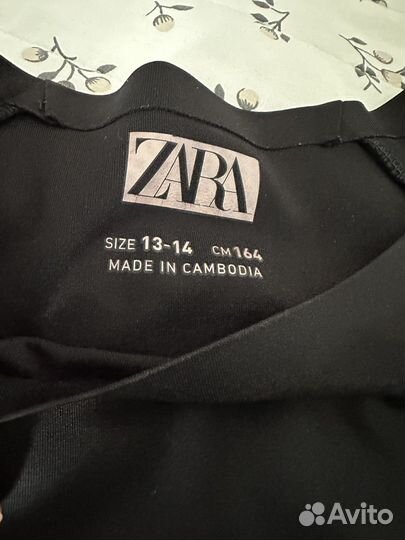 Спортивный костюм Zara
