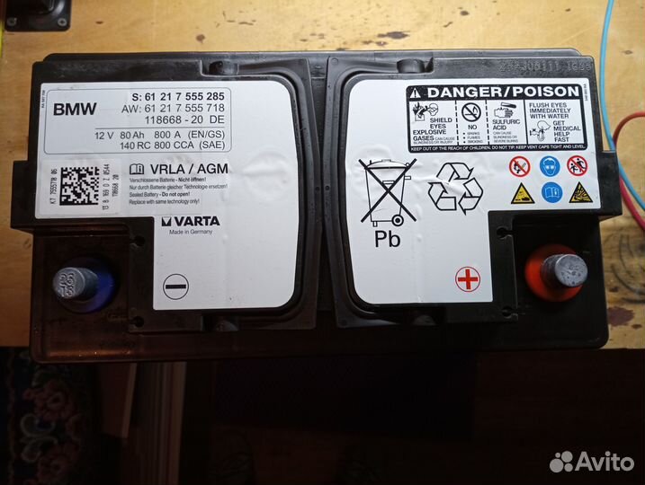 Аккумулятор Varta AGM 80 ah (BMW)