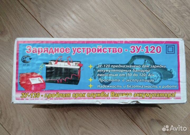 Зарядное устройство для аккумулятора авто