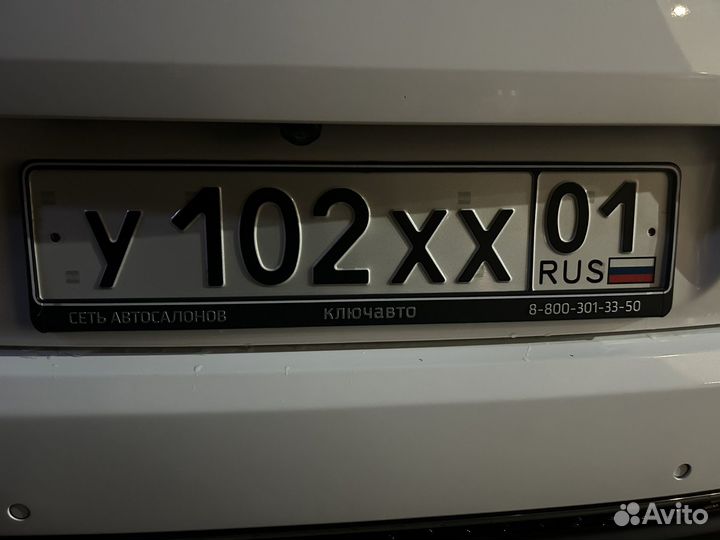 Автомобильные номера