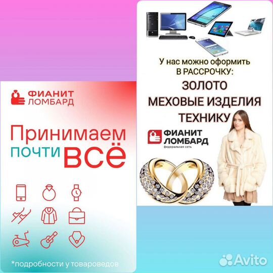Золотые серьги