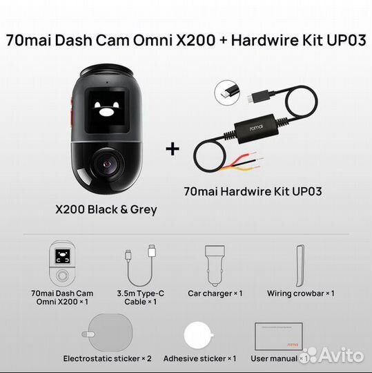 Видеорегистратор 70Mai Dash Cam Omni X200 32gb
