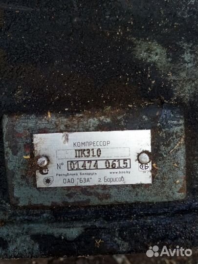 Компрессор (ямз-236,238 ) пк-310