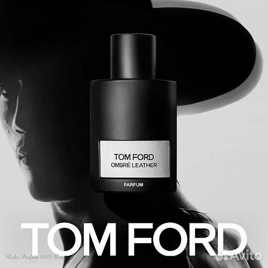 TOM ford ombre Leather Parfum (Оригинал)