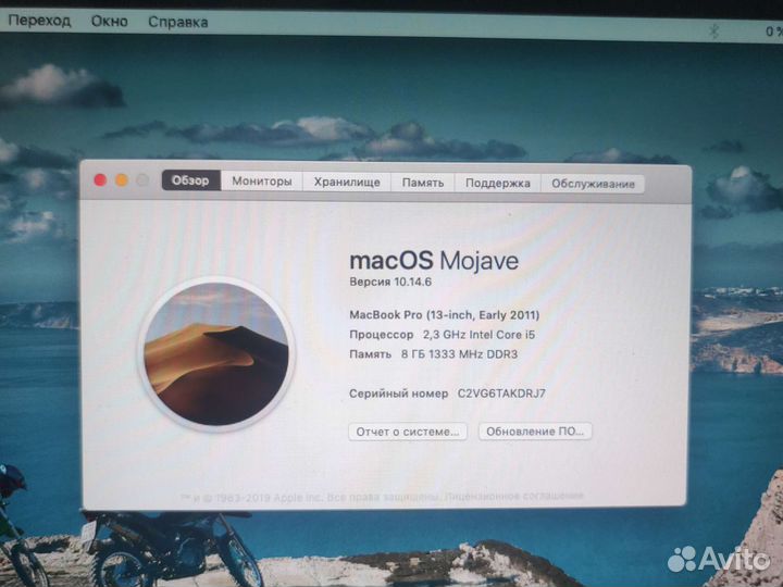 Macbook pro 13 A1278