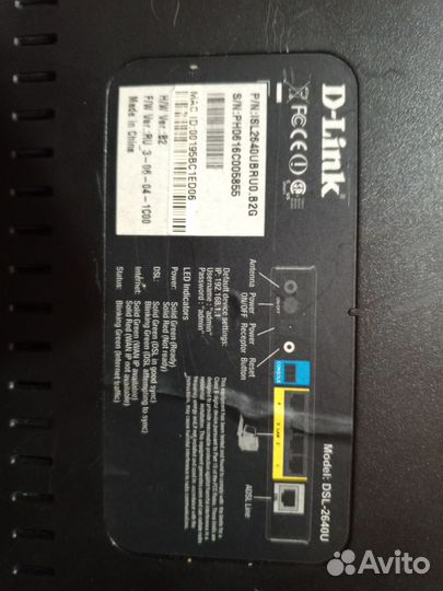 Wifi роутер d Link DSL-2640U