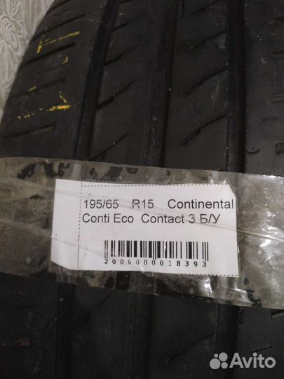 Continental ContiIceContact 195/65 R15