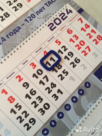 Календарь подарочный 