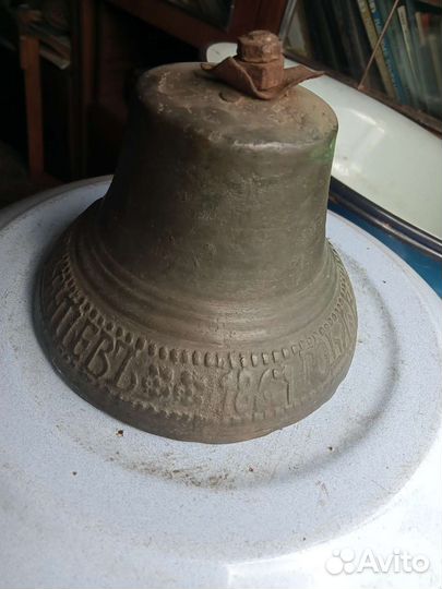 Колокол. Мастер Федор Веденеев. 1867 год