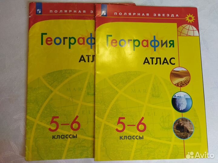 Учебники 5 6 класс