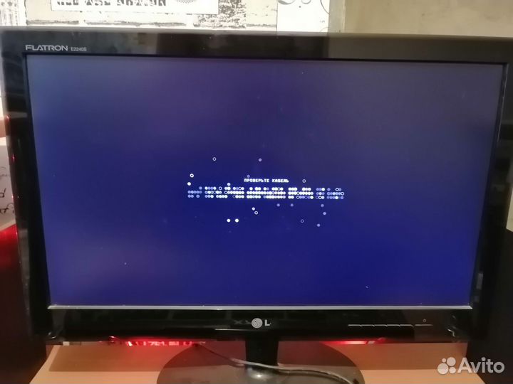 Системный блок