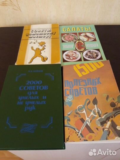 Книги времен СССР