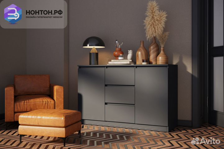 Комод Челси 1200 графит