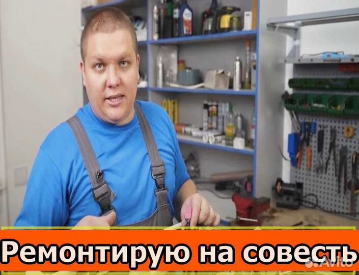 Ремонт стиральных машин на дому