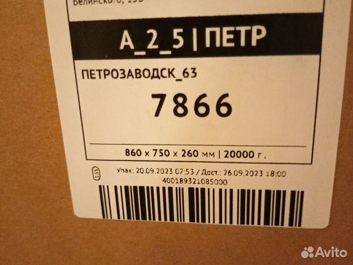 Прогулочная коляска новая для инвалидов