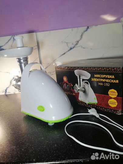 Мясорубка электрическая бу 1500w