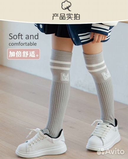 Южная Корея. Гольфы Подрастковые Отличное качество