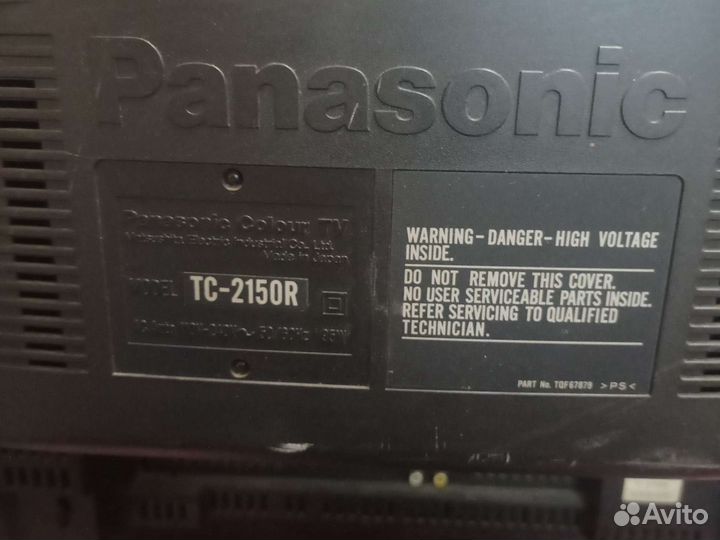 Телевизор бу