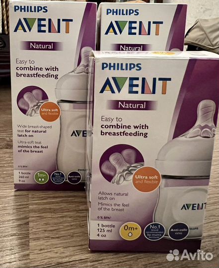 Бутылочки avent новые