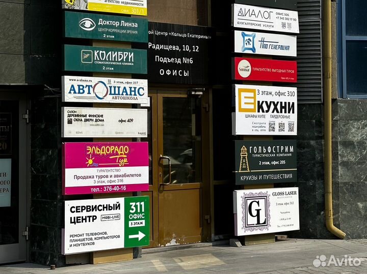 Замена стекла дисплея iPhone, Samsung, Xiaomi