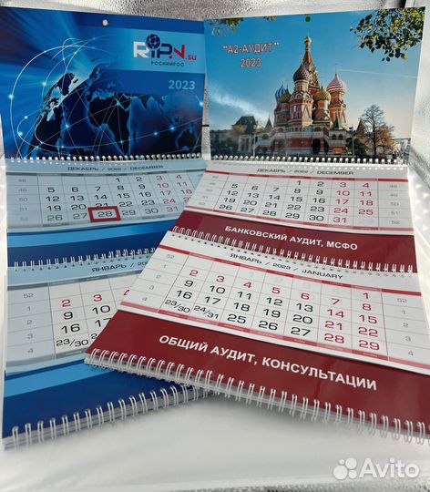 Печать календарей, ежедневников, брошюр, блокнотов