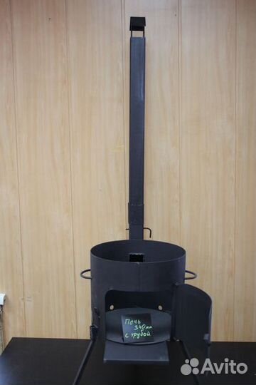 Очаг для казана