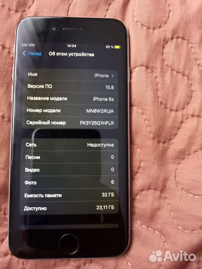 iPhone 6S, 32 ГБ