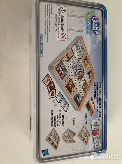 Настольная игра cluedo