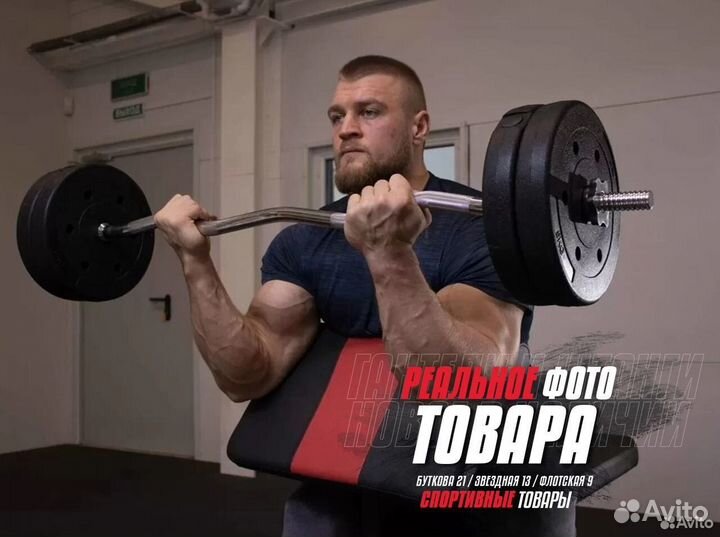 Состав с грифом и блинами на 17 кг D5