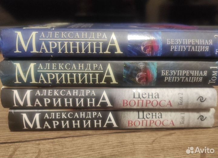 Книги Марининой детективы