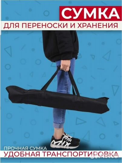 Каркас для фотозоны бу