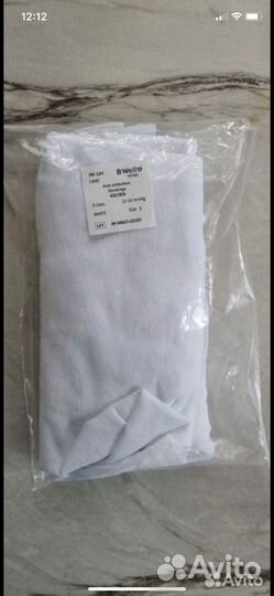 Компрессионные чулки + бандаж