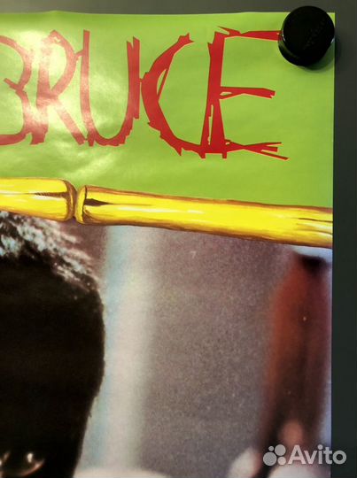 Оригинальный плакат Брюс Ли. 1987г