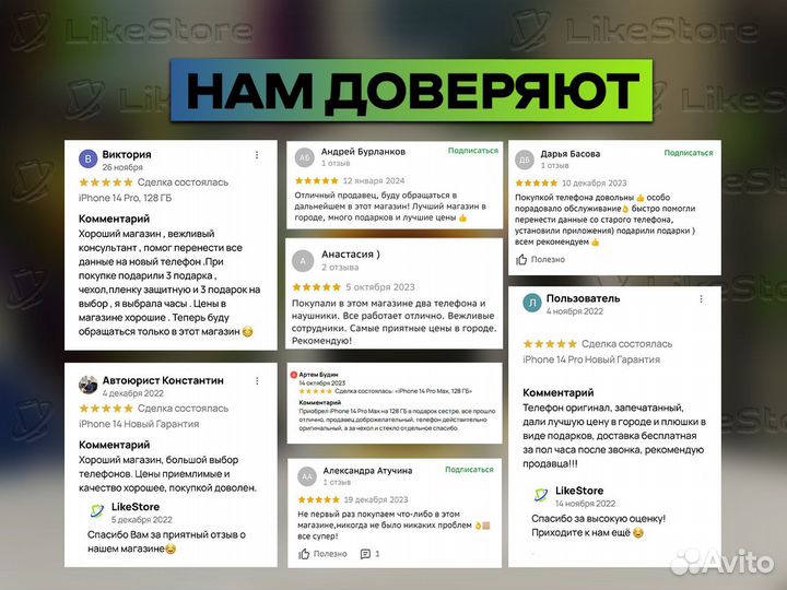 iPhone 15 Plus, 128 ГБ