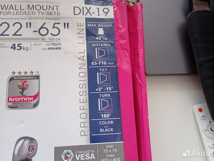 Кронштейн для телевизора kromax, 22' -65