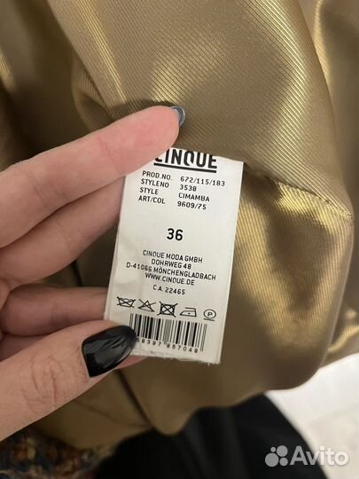 Пальто женское Cinque демисезонное