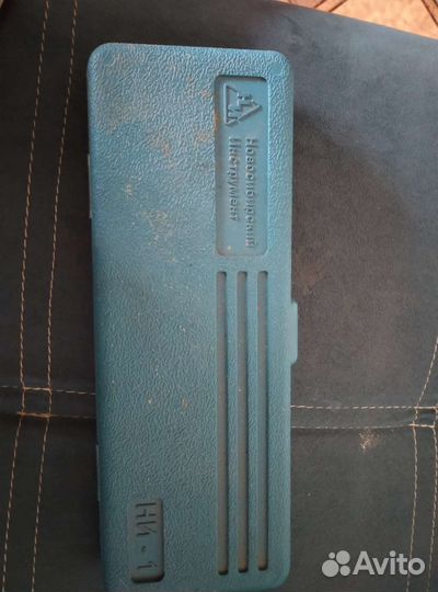 Ключи на авто